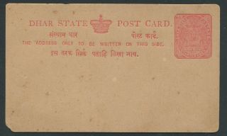 India Dhar State 1/4a Red Postal Card