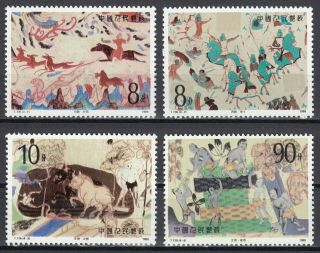 K4 China Set Of 4 Stamps 1988 Mnh T126