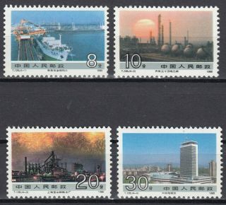 K4 China Set Of 4 Stamps 1988 Mnh T128