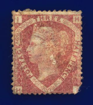 1870 Sg51 1½d Rose - Red Plate 3 Spec G6 (1) Light Cancel He Fair Cat £75 Cnbf