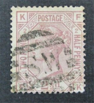 Nystamps Great Britain Stamp 66 $90 Plate 2