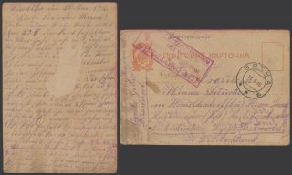 Russia Wwi 1916 - Pow Postcard To Germany - Censor 37176/9