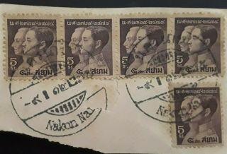 Thailand Siam 1932 150th Anniversary Of The Chakri Dynasty 5st On Paper