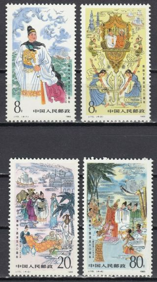 K4 China Set Of 4 Stamps 1985 Mnh J113