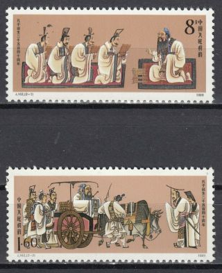 K4 China Set Of 2 Stamps 1989 J162 Mnh