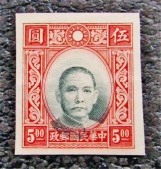 Nystamps China Stamp 361 H Imperf