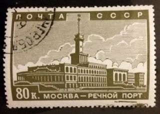 Russia (ussr) 1939 Moscow Reconstruction Rare Error Typo Mlhog Cto R 0723