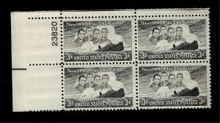 Us 1947 Sc 956 3 C Four Chaplains Nh Plate Block Of 4