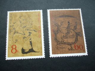 China Silk Paintings Warring State Tomb Set Of Stamps 1979