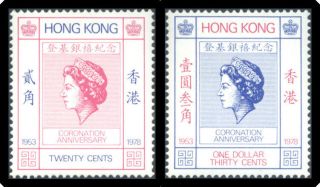Hong Kong 1978 Qeii 25th Coronation Stamp Set
