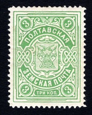 Russian Zemstvo 1909 Poltava Stamp Solov 19 Mh Cv=20$