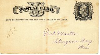 1875 Postal Card - Ux5 Pre - Printed And Dated 1882 But Never Mailed