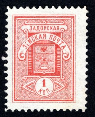 Russian Zemstvo 1895 Zadonsk Stamp Solov 42 Mh Cv=12$