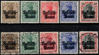 German Occupation Of Poland 1915 Sg.  1/5 (hinged) & Sets