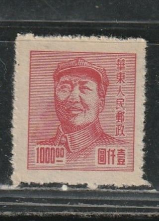 1949 Communist East China Stamps,  Mao $1000 Mh,  Sg Ec390