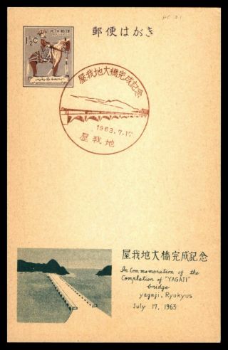 Mayfairstamps Ryukyus 1963 Completion Of " Yagaji " Bridge Event Postal Card Stati