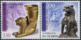 South Korea.  2018.  Lion Artifacts (mnh Og) Block Of 2 Stamps