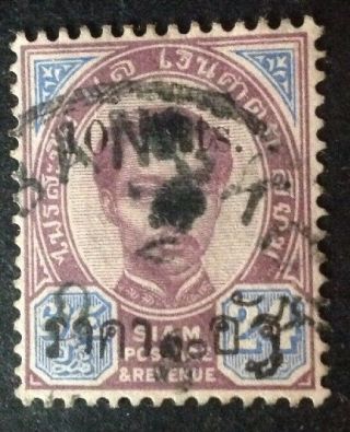 Thailand 1892 10 Atts On 24 Att Purple & Blue Stamp Vfu