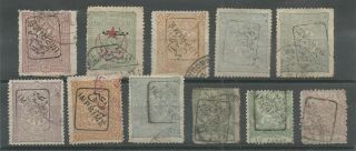 Turkey Ottoman Empire Lot 11 Stamps Overprinted Imprime 1891/92