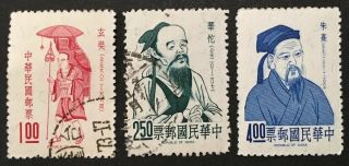 Taiwan - China " Famous Chinese Portraites " 1970 1x 2xvfu Full Set