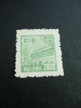 North East China 1950 Gate Of Heavenly Peace $200 Deep Green