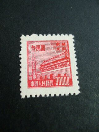 North East China 1950 Gate Of Heavenly Peace $3000