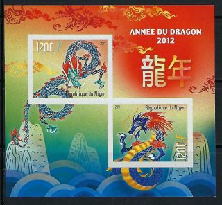 M1333 Nh 2011 Imperf.  Souvenir Sheet Of 2 Different Year Of The Dragon
