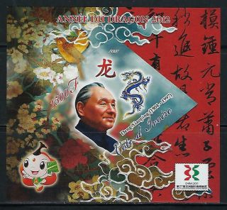 M1334 Nh 2011 Imperf.  Souvenir Sheet Of Chinese Year Of The Dragon