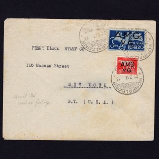 Italy Trieste 1947,  Special Delivery Cover To York,  Sc 1lne1,  1ln1a