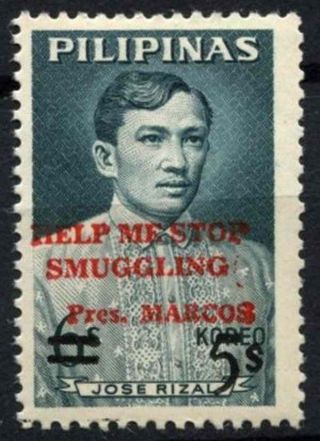 Philippines 1973 Sg 1306,  5s On 6s Anti Smuggling Campaign Mnh D52872