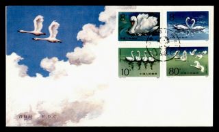 Dr Who 1983 Prc China Swans T.  83 Fdc C132921