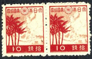 Japan 1942 - 5 - Sc 334 - Definitive - Palms And East Asia Map - Pair - Mnh