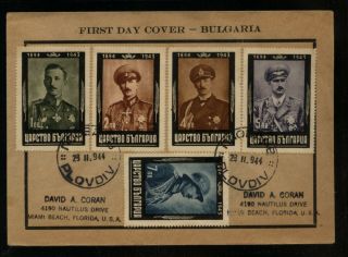Bulgaria Franking First Day Cover 1944 Ms0916