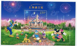 China Stamp 2016 - 14 Shanghai Disney Opening M/s