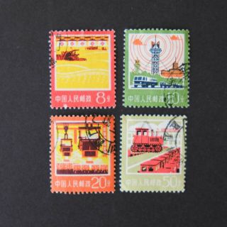 Vintage Chinese China Stamps 1977 Industry Agriculture Farming 1970s