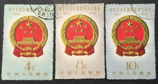 China 1959 " Tenth Anniv.  Of Peoples Republic " Pt Set 4,  8,  10f All Vfu