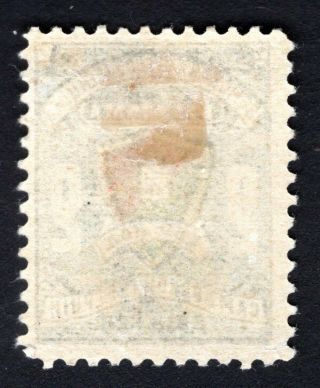 Russian Zemstvo 1908 Bugulma stamp Solovyov 17N2 MH CV=25$ lot1 2