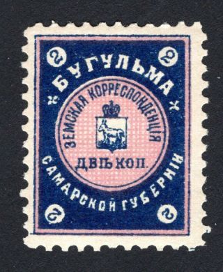 Russian Zemstvo 1901 Bugulma Stamp Solovyov 14 - V Mh Cv=12$