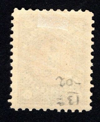 Russian Zemstvo 1901 Bugulma stamp Solovyov 14 - V MH CV=12$ 2