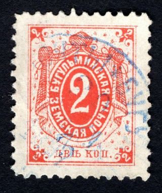 Russian Zemstvo 1897 Bugulma Stamp Solovyov 11n Cv=25$
