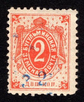 Russian Zemstvo 1895 Bugulma Stamp Solovyov 10n Mh Cv=25$ Lot2