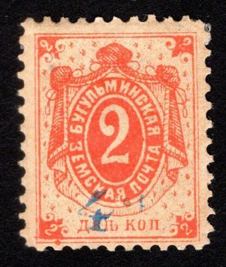 Russian Zemstvo 1884 Bugulma Stamp Solovyov 9n Mh Cv=10$ Lot2