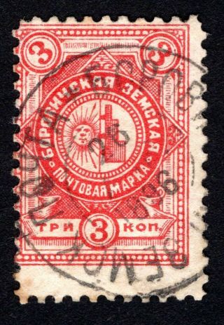 Russian Zemstvo 1893 Borovichi Stamp Solovyov 10 Cv=12$ Lot2