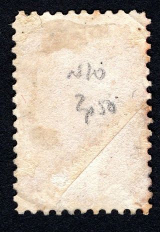 Russian Zemstvo 1893 Borovichi stamp Solovyov 10 CV=12$ lot2 2