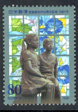 Japan 1999 Sc 2677 - 50th Anniv - Family Court - Children - Stained Glass - Mnh