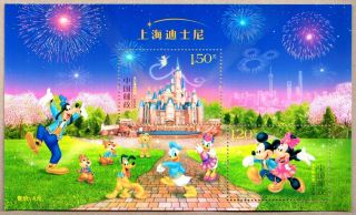 China 2016 - 14 迪士尼 Shanghai Disneyland Disney Mickey Opening S/s Castle Mouse