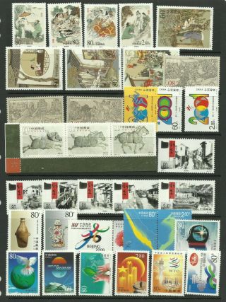 A Selection Of 2001 Chinese Stamps,  All Unmounted,  10 Sets.