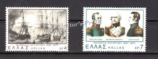 Greece 1977.  150th Anniversary Of The Navarino Naval Battle.  Admirals.  Mnh