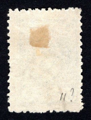 Russian Zemstvo 1895 Ardatov stamp Solovyov 18 CV=25$ 2
