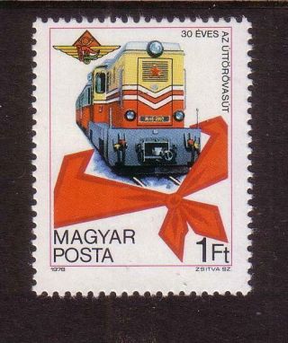 Rail/trains Thematic Stamps - Hungary,  Muh,  Freight Locomotive